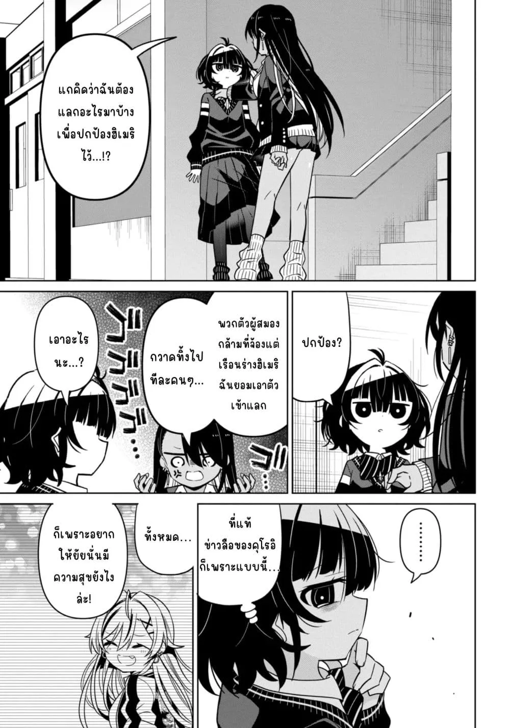 Manga-lc-com อ่านมังงะ อ่านการ์ตูน ออนไลน์ ฟรี Ijimete Ijirarete ตอนที่ 1 2 3 4 5 6 7 8 9 10 11 12 13 14 ฟรี ไม่มีโฆษณา Manga-lc - อ่าน มังงะ อ่าน การ์ตูน ออนไลน์ อ่านมังงะ ฟรี