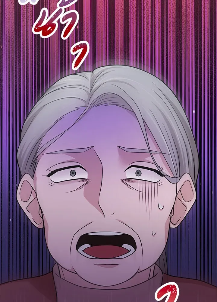 เพลิงแค้นผลาญใจ ตอนที่ 48 รูปที่ 47