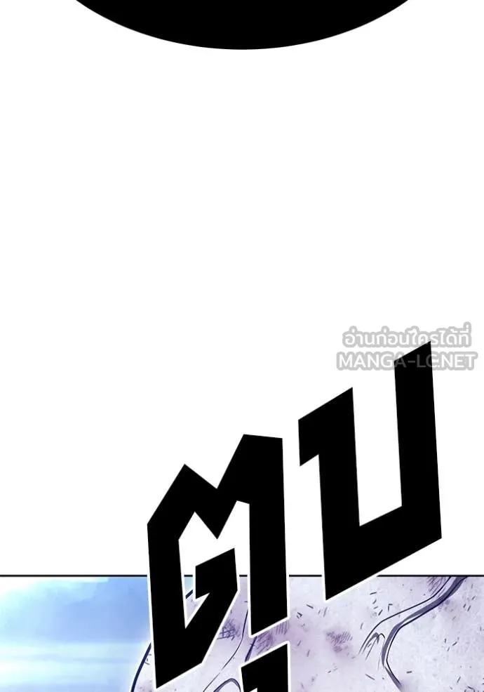 +99 ท่อนไม้ ตอนที่ 74 รูปที่ 28