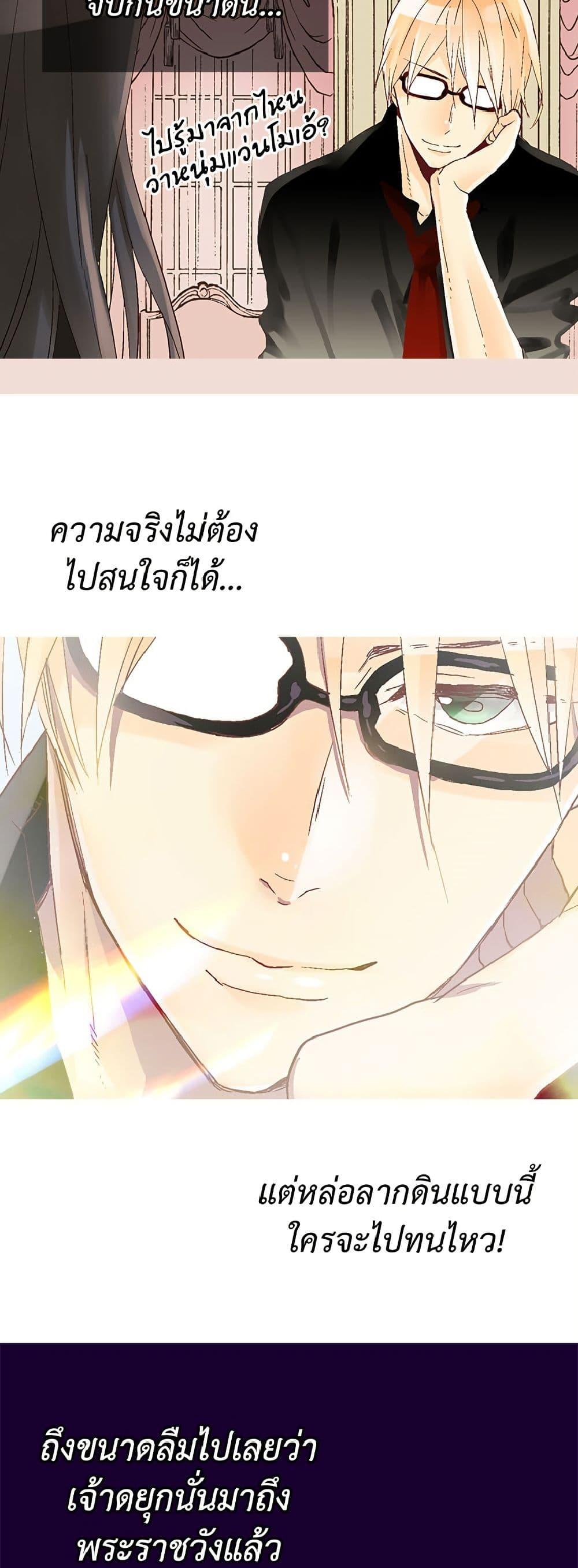 Manga-lc-com อ่านมังงะ อ่านการ์ตูน ออนไลน์ ฟรี Isekai Empress ตอนที่ 1 2 3 4 5 6 7 8 9 10 11 12 13 14 ฟรี ไม่มีโฆษณา Manga-lc - อ่าน มังงะ อ่าน การ์ตูน ออนไลน์ อ่านมังงะ ฟรี