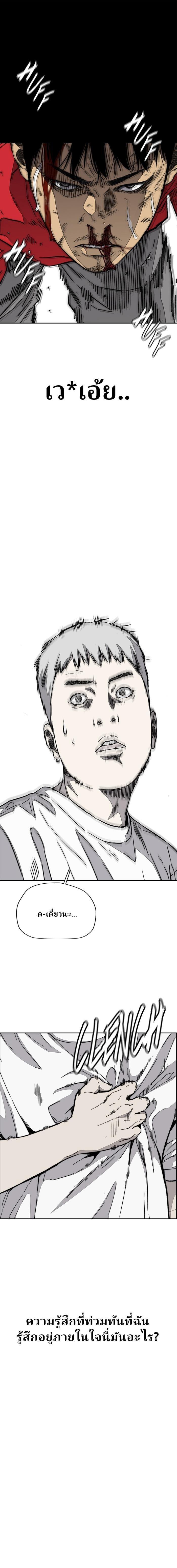 Manga-lc-com อ่านมังงะ อ่านการ์ตูน ออนไลน์ ฟรี Wind Breaker ปั่นสู้ฝัน ตอนที่ 1 2 3 4 5 6 7 8 9 10 11 12 13 14 ฟรี ไม่มีโฆษณา Manga-lc - อ่าน มังงะ อ่าน การ์ตูน ออนไลน์ อ่านมังงะ ฟรี