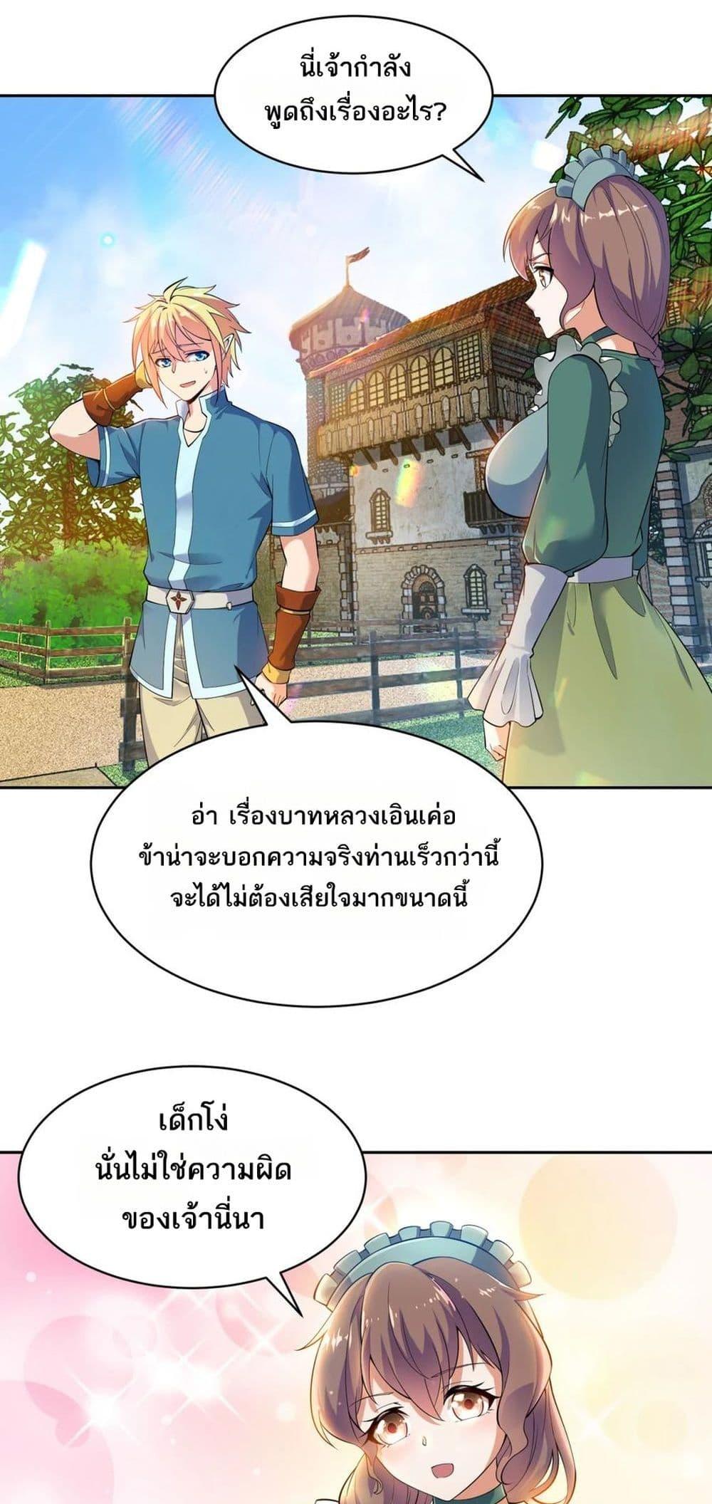 Manga-lc-com อ่านมังงะ อ่านการ์ตูน ออนไลน์ ฟรี The Beta Server For A Thousand Years ตอนที่ 1 2 3 4 5 6 7 8 9 10 11 12 13 14 ฟรี ไม่มีโฆษณา Manga-lc - อ่าน มังงะ อ่าน การ์ตูน ออนไลน์ อ่านมังงะ ฟรี