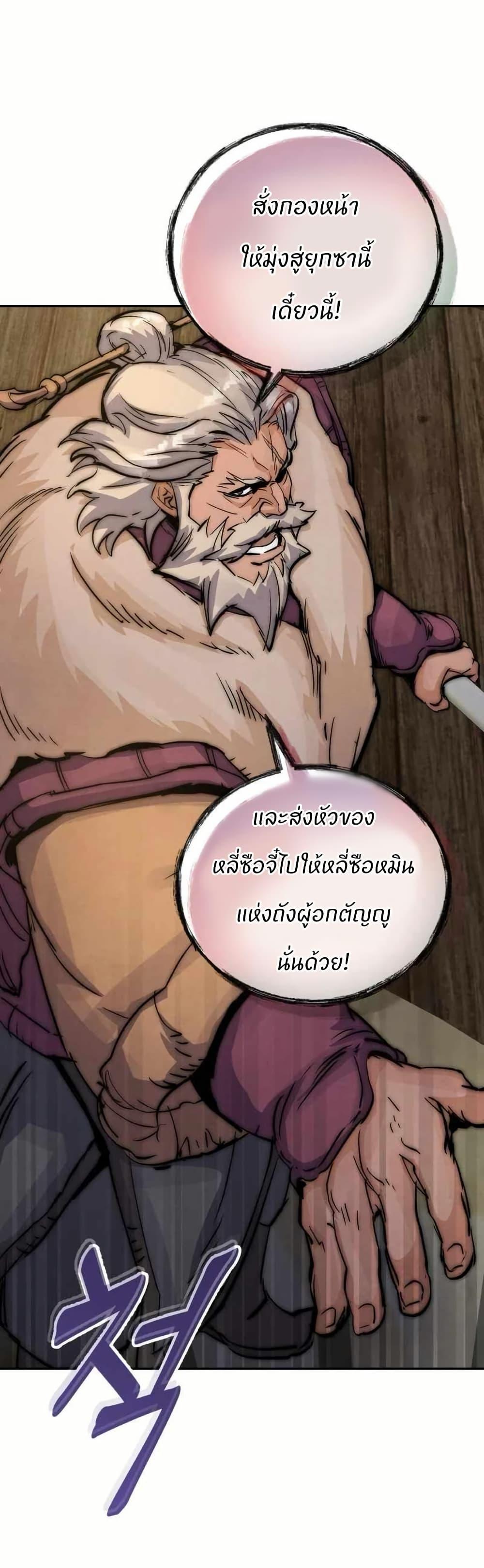 Manga-lc-com อ่านมังงะ อ่านการ์ตูน ออนไลน์ ฟรี Record of a New Goguryeo ตอนที่ 1 2 3 4 5 6 7 8 9 10 11 12 13 14 ฟรี ไม่มีโฆษณา Manga-lc - อ่าน มังงะ อ่าน การ์ตูน ออนไลน์ อ่านมังงะ ฟรี