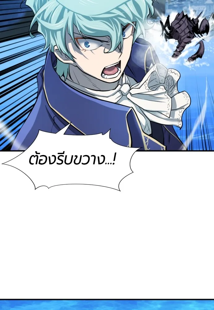 ยอดสถาปนิกผู้พิทักษ์อาณาจักร ตอนที่ 28 รูปที่ 100