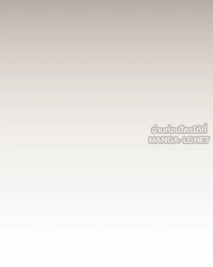 โทษที พื้นที่นี้ ตอนที่ 25 รูปที่ 172