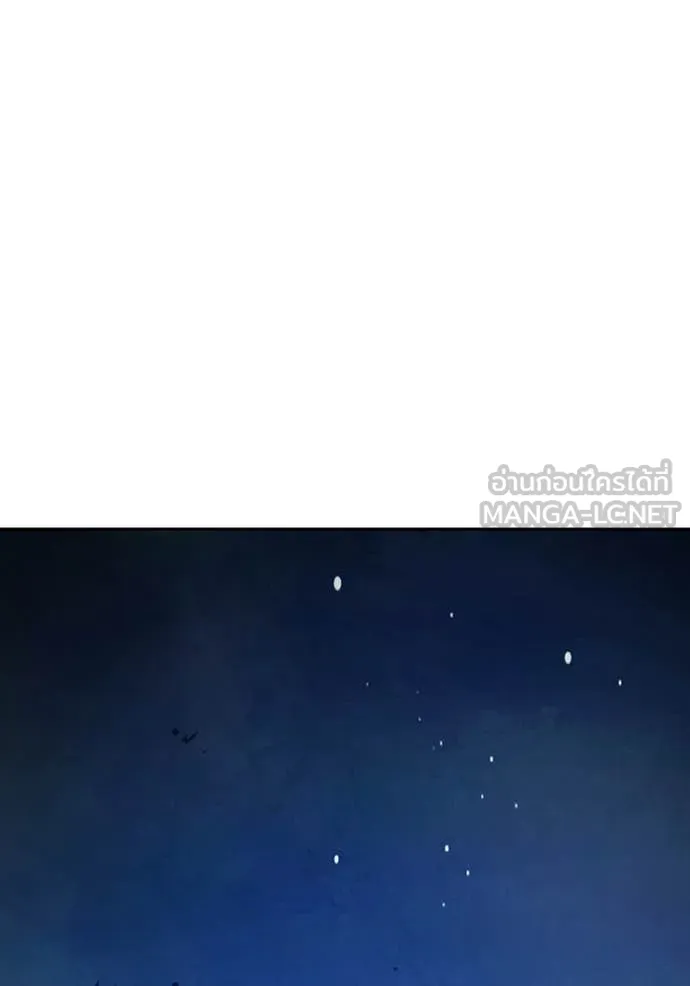 เยาวชนคนคุก ตอนที่ 73 รูปที่ 131