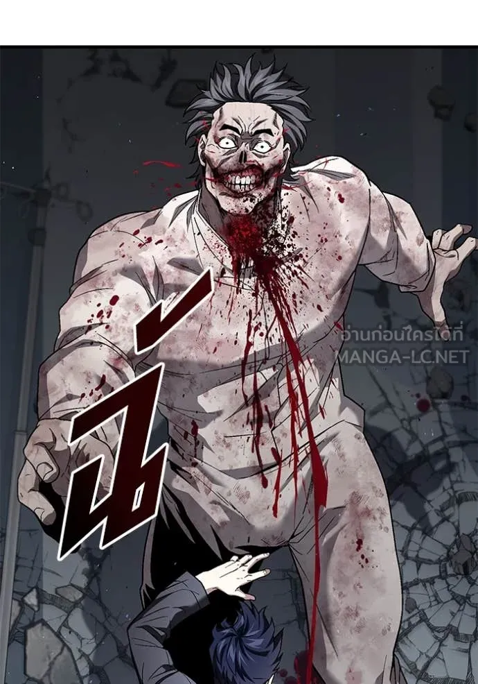สนิมเชือดเลือดสาด ตอนที่ 39 รูปที่ 127