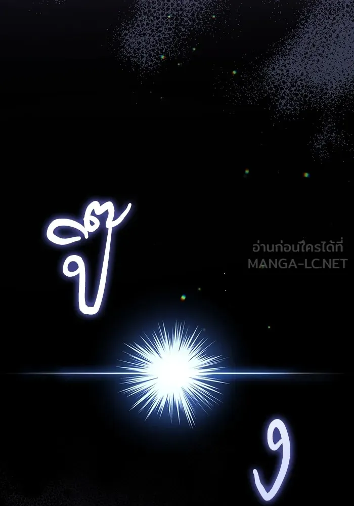 แด่ตัวละครโปรดที่ถูกทิ้ง ตอนที่ 35 รูปที่ 48