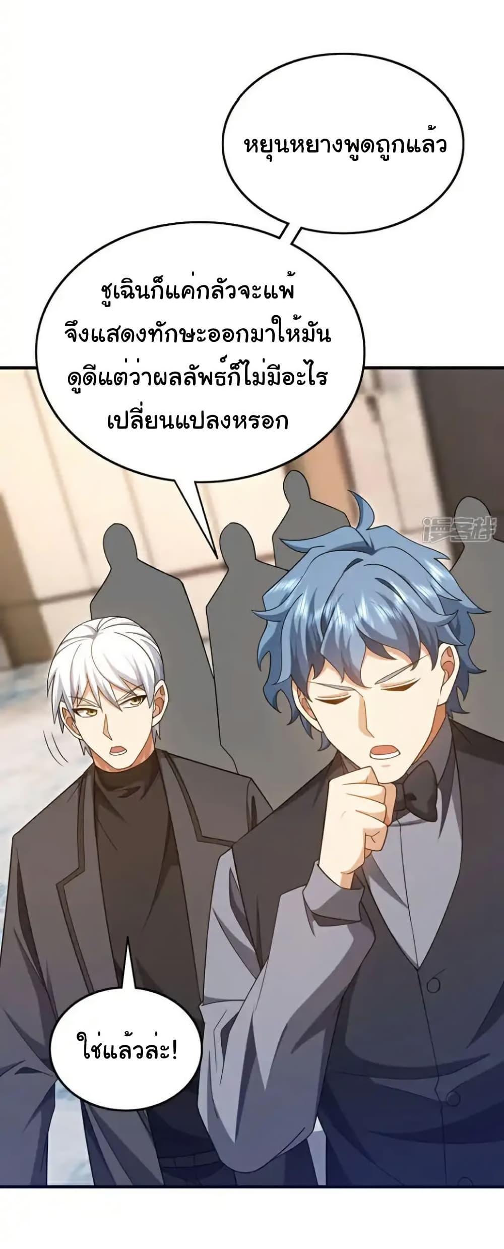 Manga-lc-com อ่านมังงะ อ่านการ์ตูน ออนไลน์ ฟรี Chu Chen, The Trash Son-in-Law ตอนที่ 1 2 3 4 5 6 7 8 9 10 11 12 13 14 ฟรี ไม่มีโฆษณา Manga-lc - อ่าน มังงะ อ่าน การ์ตูน ออนไลน์ อ่านมังงะ ฟรี