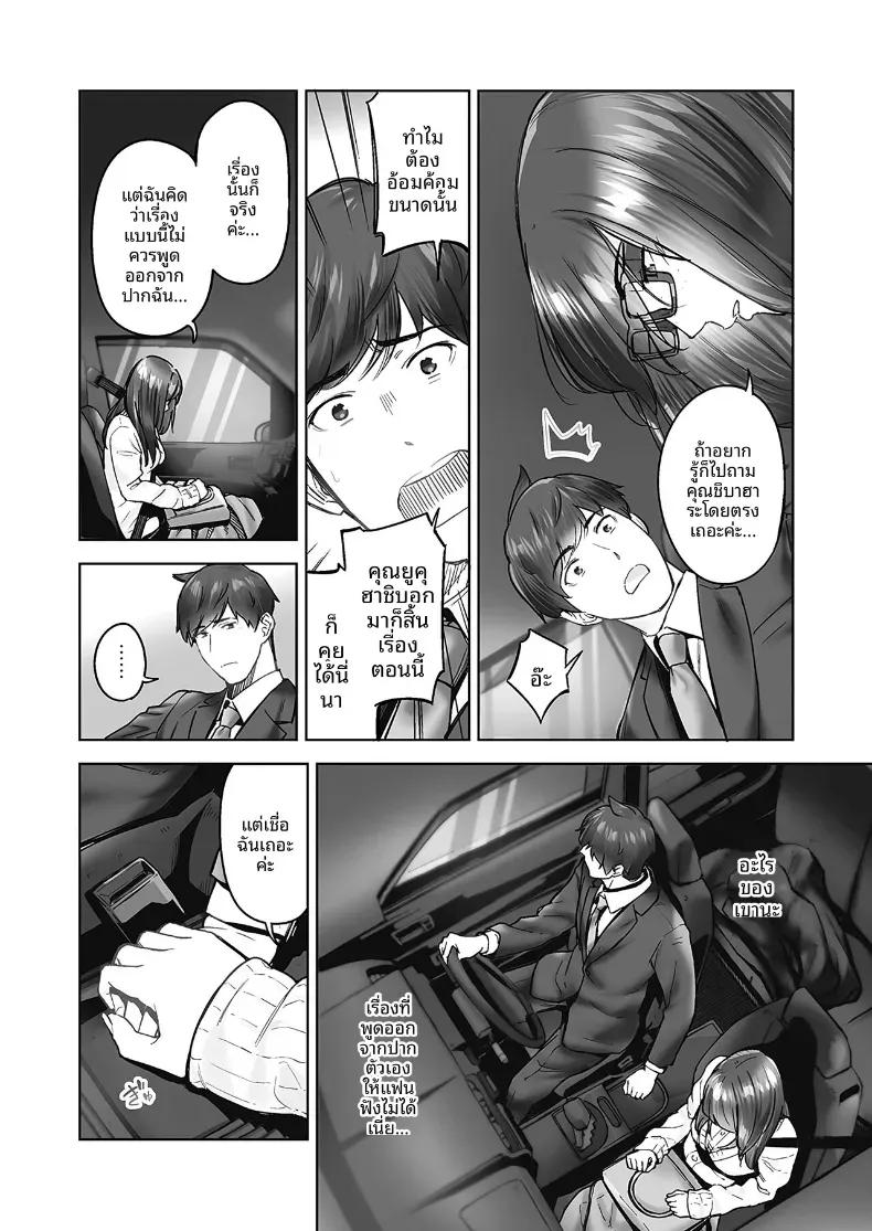 Doujin-Lc- อ่าน โดจิน มังฮวา เกาหลี ญี่ปุ่น จีน แปลไทย ความปรารถนาของหญิงสาวที่มีต่อความรัก [Iburo] ตอนที่ 1 2 3 4 5 6 7 8 9 10 11 12 13 14 ฟรี ไม่มีโฆษณา อ่าน โดจิน Manhwa เกาหลี ญี่ปุ่น จีน เรามีครบ คัดมาให้เน้นๆ โดจิน 18+ รับประกันความฟินโดย  Doujin Lc