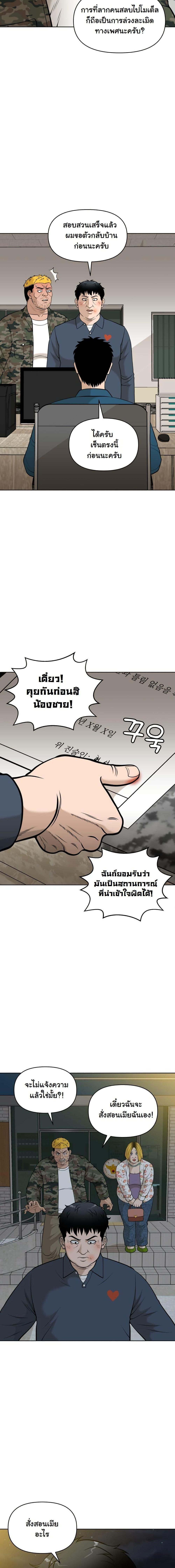 Manga-lc-com อ่านมังงะ อ่านการ์ตูน ออนไลน์ ฟรี Around Forty ตอนที่ 1 2 3 4 5 6 7 8 9 10 11 12 13 14 ฟรี ไม่มีโฆษณา Manga-lc - อ่าน มังงะ อ่าน การ์ตูน ออนไลน์ อ่านมังงะ ฟรี