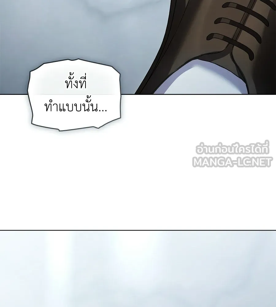 เล่ห์รักชนชั้นสูง ตอนที่ 90 รูปที่ 51