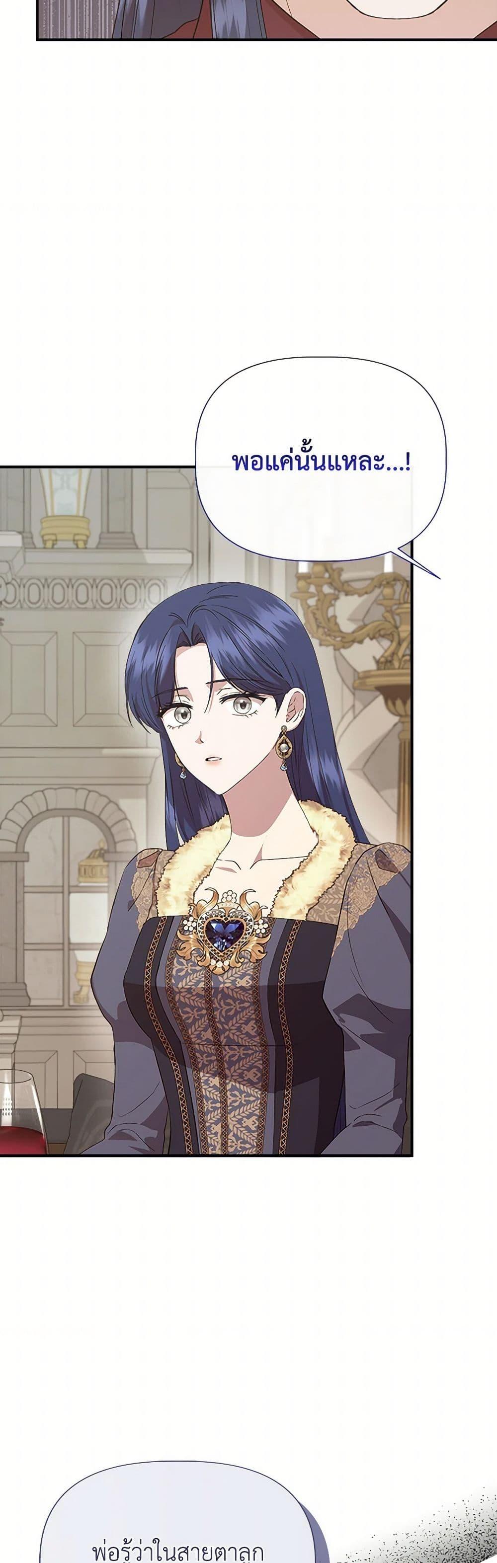 Manga-lc-com อ่านมังงะ อ่านการ์ตูน ออนไลน์ ฟรี I Wasn’t the Cinderella ตอนที่ 1 2 3 4 5 6 7 8 9 10 11 12 13 14 ฟรี ไม่มีโฆษณา Manga-lc - อ่าน มังงะ อ่าน การ์ตูน ออนไลน์ อ่านมังงะ ฟรี