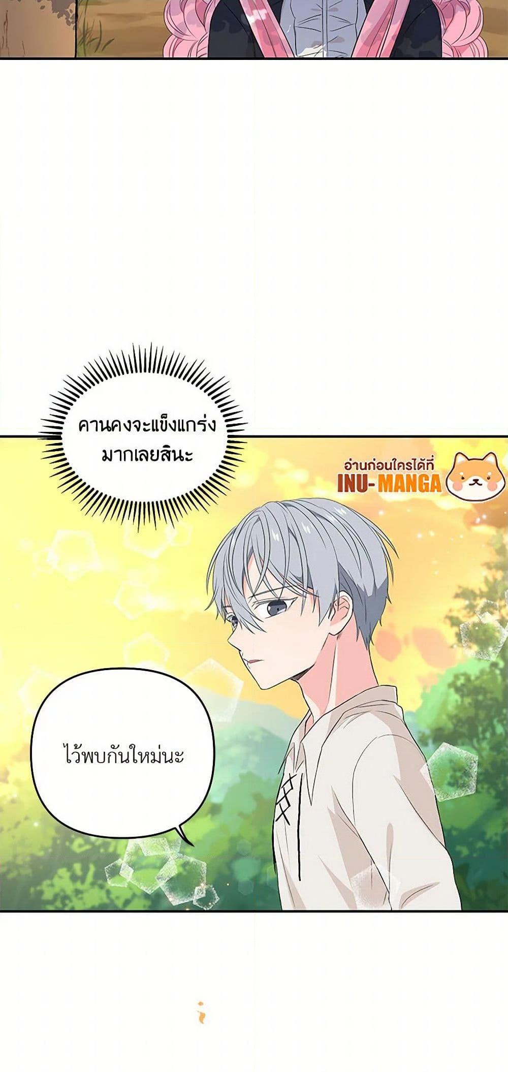 Manga-lc-com อ่านมังงะ อ่านการ์ตูน ออนไลน์ ฟรี Our Little Empress ตอนที่ 1 2 3 4 5 6 7 8 9 10 11 12 13 14 ฟรี ไม่มีโฆษณา Manga-lc - อ่าน มังงะ อ่าน การ์ตูน ออนไลน์ อ่านมังงะ ฟรี