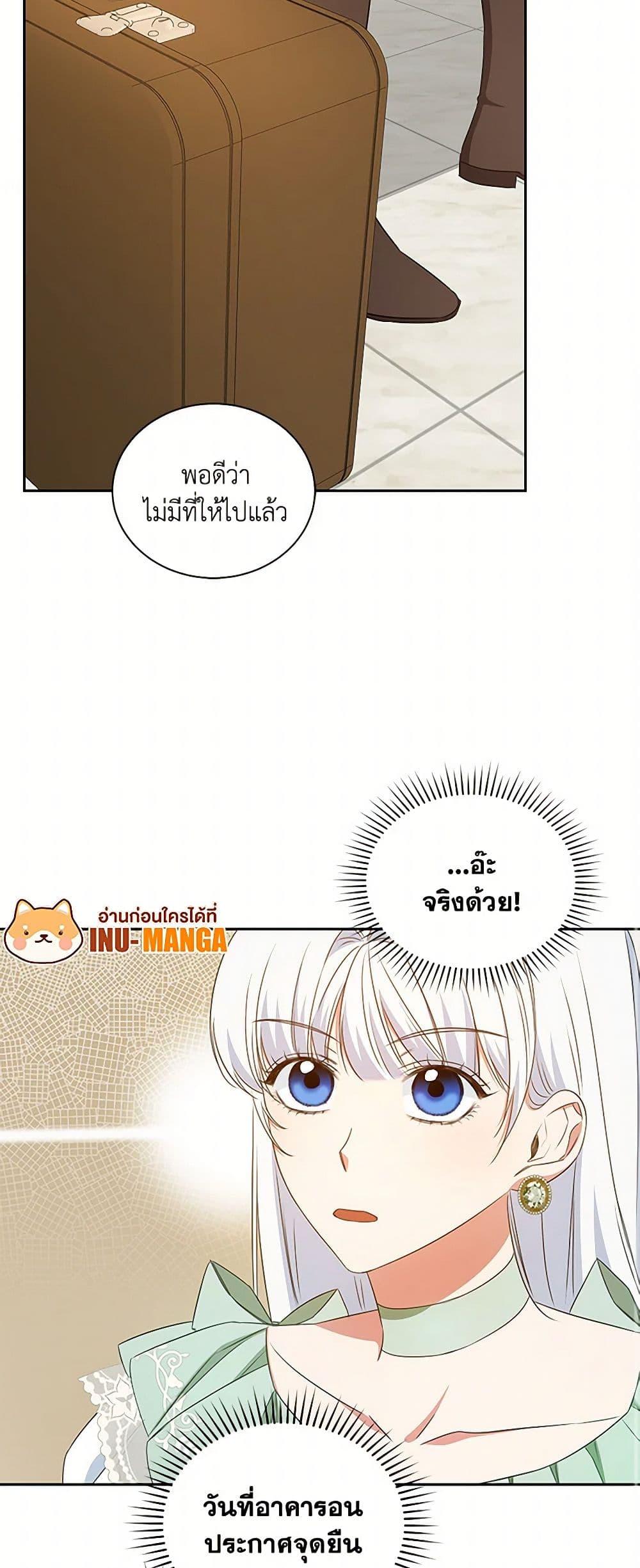 Manga-lc-com อ่านมังงะ อ่านการ์ตูน ออนไลน์ ฟรี I’ll Change My Fate To Be Executed ตอนที่ 1 2 3 4 5 6 7 8 9 10 11 12 13 14 ฟรี ไม่มีโฆษณา Manga-lc - อ่าน มังงะ อ่าน การ์ตูน ออนไลน์ อ่านมังงะ ฟรี