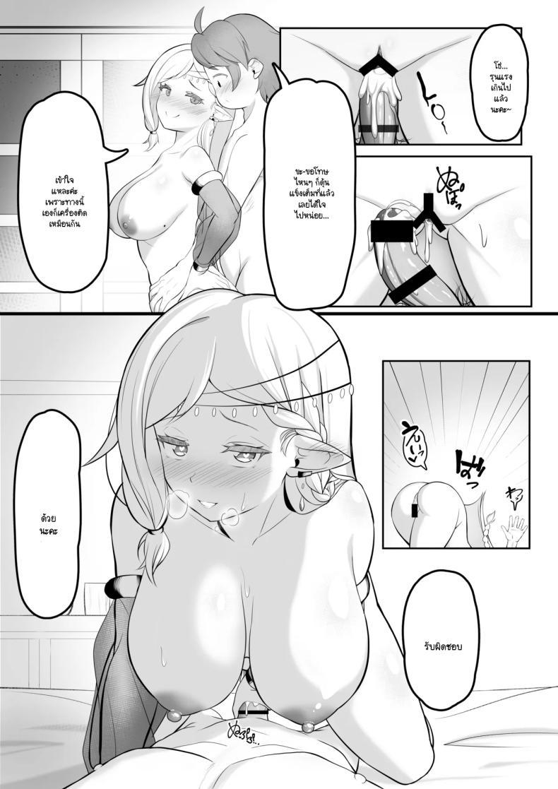 Doujin-Lc- อ่าน โดจิน มังฮวา เกาหลี ญี่ปุ่น จีน แปลไทย ซ่องนักเต้นระบำ [Odoriko Aikoukai] ตอนที่ 1 2 3 4 5 6 7 8 9 10 11 12 13 14 ฟรี ไม่มีโฆษณา อ่าน โดจิน Manhwa เกาหลี ญี่ปุ่น จีน เรามีครบ คัดมาให้เน้นๆ โดจิน 18+ รับประกันความฟินโดย  Doujin Lc