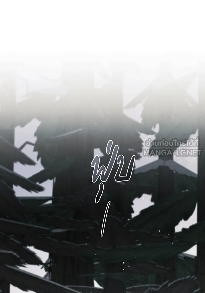 แกล้งตายให้หายแค้น ตอนที่ 27 รูปที่ 48