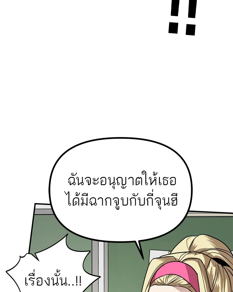 สี่สาวชาวกี ตอนที่ 35 เตรียมงานเทศกาล (1) รูปที่ 62