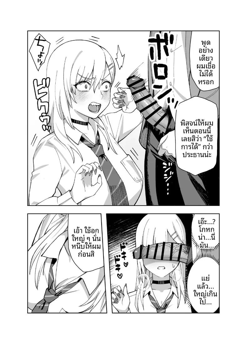 Doujin-Lc- อ่าน โดจิน มังฮวา เกาหลี ญี่ปุ่น จีน แปลไทย ความลับของประธานนักเรียนที่ผมเท่านั้นที่รู้ (Yuzuriha) ตอนที่ 1 2 3 4 5 6 7 8 9 10 11 12 13 14 ฟรี ไม่มีโฆษณา อ่าน โดจิน Manhwa เกาหลี ญี่ปุ่น จีน เรามีครบ คัดมาให้เน้นๆ โดจิน 18+ รับประกันความฟินโดย  Doujin Lc