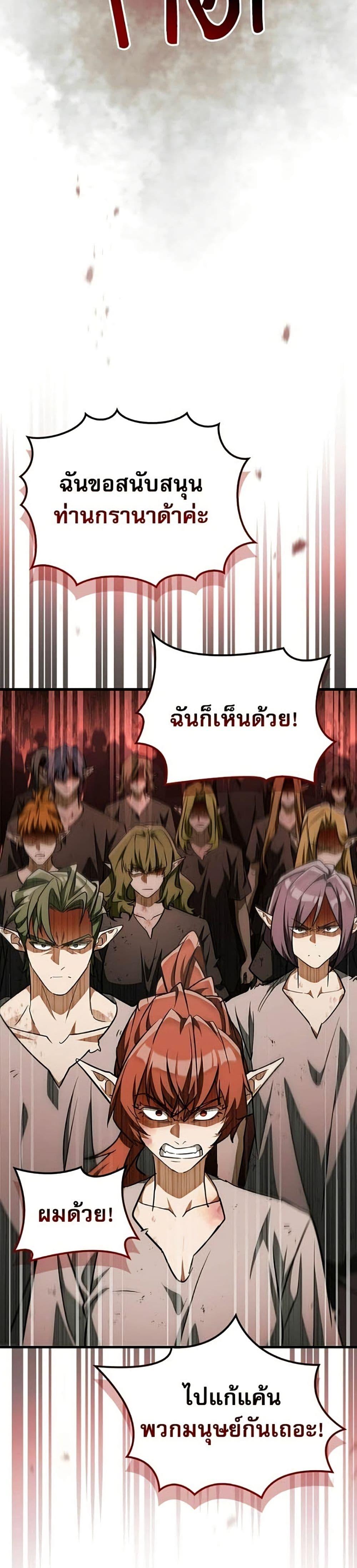 Manga-lc-com อ่านมังงะ อ่านการ์ตูน ออนไลน์ ฟรี The Demon King Overrun by Heroes ตอนที่ 1 2 3 4 5 6 7 8 9 10 11 12 13 14 ฟรี ไม่มีโฆษณา Manga-lc - อ่าน มังงะ อ่าน การ์ตูน ออนไลน์ อ่านมังงะ ฟรี
