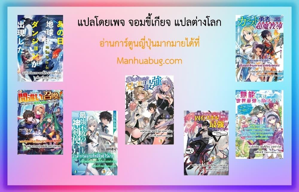 Manga-lc-com อ่านมังงะ อ่านการ์ตูน ออนไลน์ ฟรี Sekai ni Hitori, Zenzokusei Mahou no Tsukaite ตอนที่ 1 2 3 4 5 6 7 8 9 10 11 12 13 14 ฟรี ไม่มีโฆษณา Manga-lc - อ่าน มังงะ อ่าน การ์ตูน ออนไลน์ อ่านมังงะ ฟรี