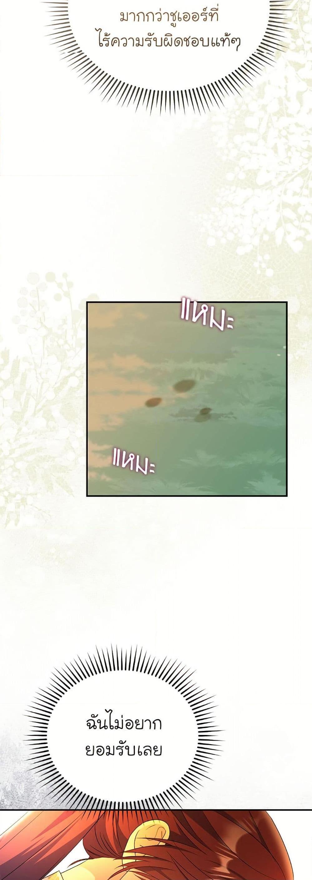 Manga-lc-com อ่านมังงะ อ่านการ์ตูน ออนไลน์ ฟรี The Villainess Captured the Grand Duke ตอนที่ 1 2 3 4 5 6 7 8 9 10 11 12 13 14 ฟรี ไม่มีโฆษณา Manga-lc - อ่าน มังงะ อ่าน การ์ตูน ออนไลน์ อ่านมังงะ ฟรี