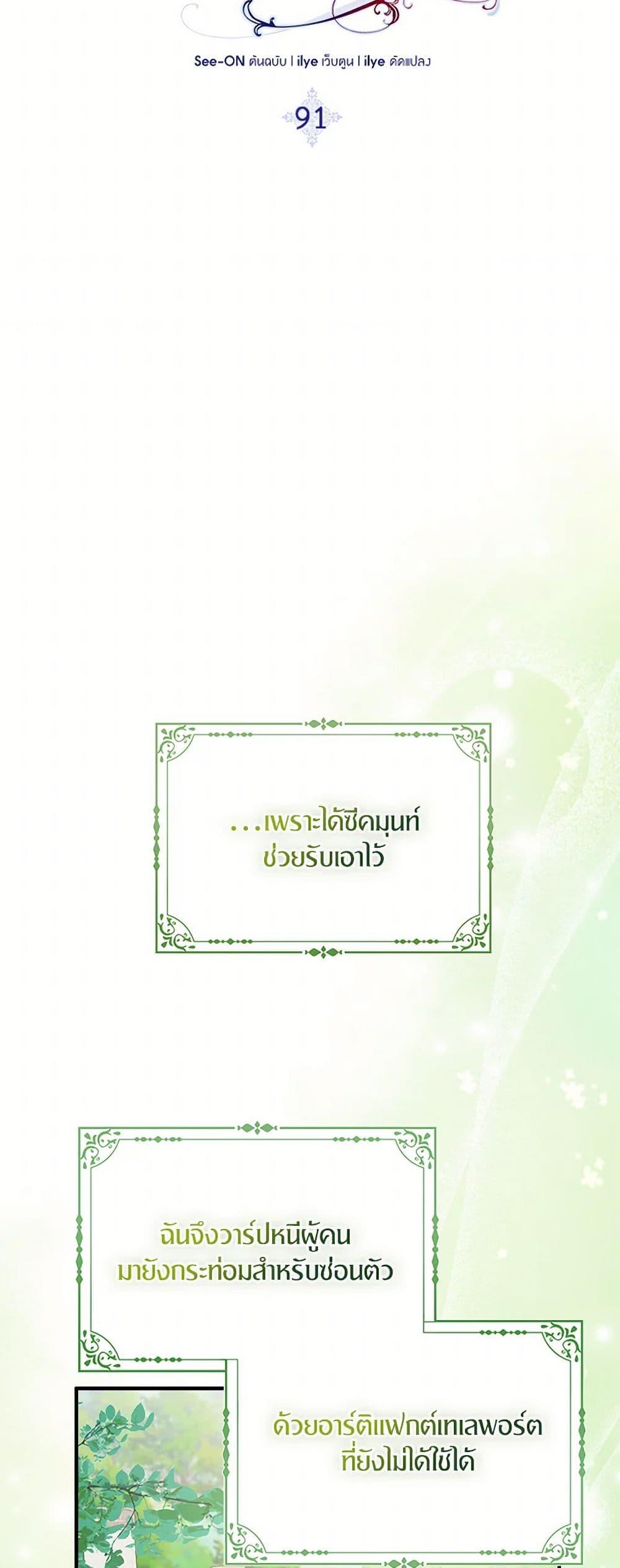 Manga-lc-com อ่านมังงะ อ่านการ์ตูน ออนไลน์ ฟรี I Tried To Be Her Loyal Sword ตอนที่ 1 2 3 4 5 6 7 8 9 10 11 12 13 14 ฟรี ไม่มีโฆษณา Manga-lc - อ่าน มังงะ อ่าน การ์ตูน ออนไลน์ อ่านมังงะ ฟรี