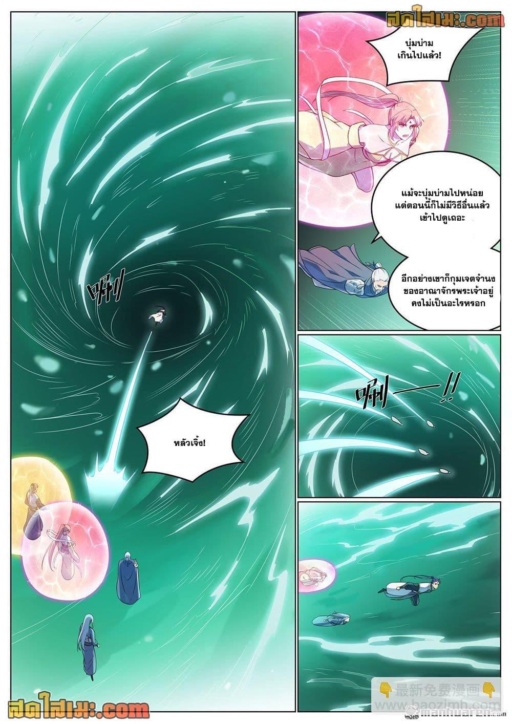 Manga-lc-com อ่านมังงะ อ่านการ์ตูน ออนไลน์ ฟรี Bailian Chengshen ตอนที่ 1 2 3 4 5 6 7 8 9 10 11 12 13 14 ฟรี ไม่มีโฆษณา Manga-lc - อ่าน มังงะ อ่าน การ์ตูน ออนไลน์ อ่านมังงะ ฟรี