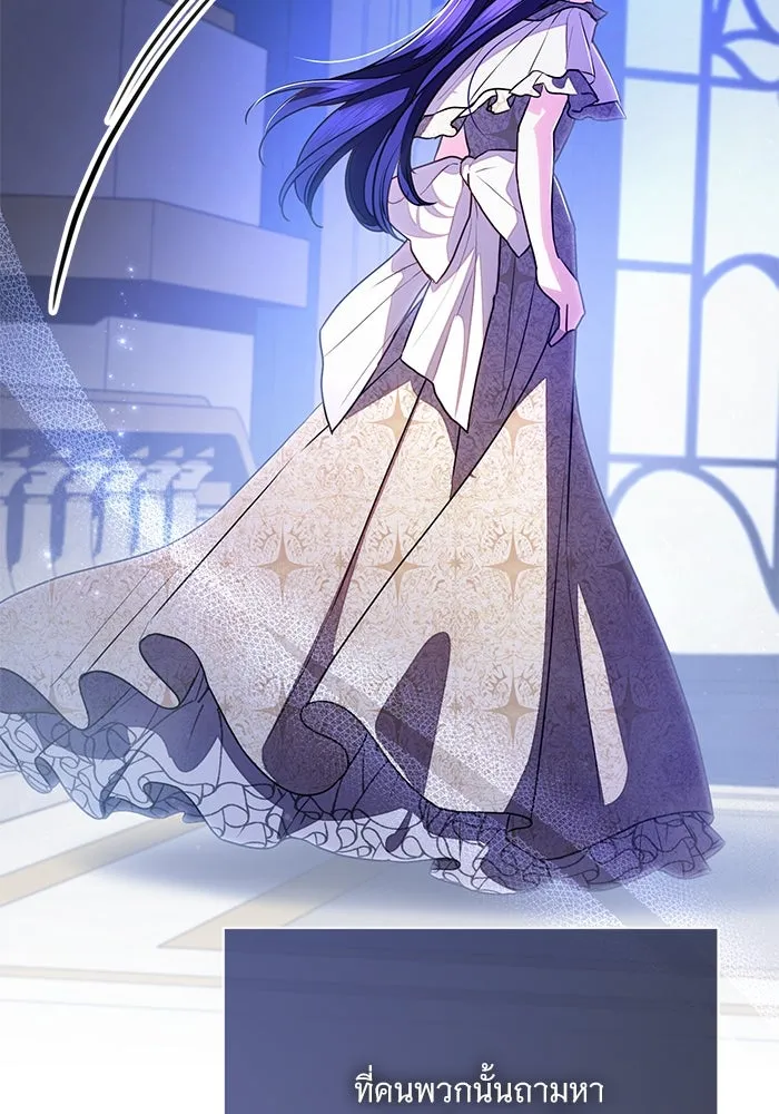แด่ชู้รักของสามี ตอนที่ 64 รูปที่ 106