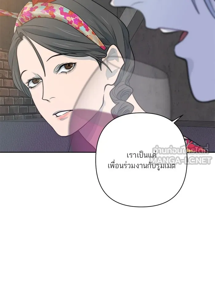 เปย์นี้เพื่อนาย My Sugar Baby ตอนที่ 25 ฉีกเสื้อผมให้ขาด รูปที่ 57