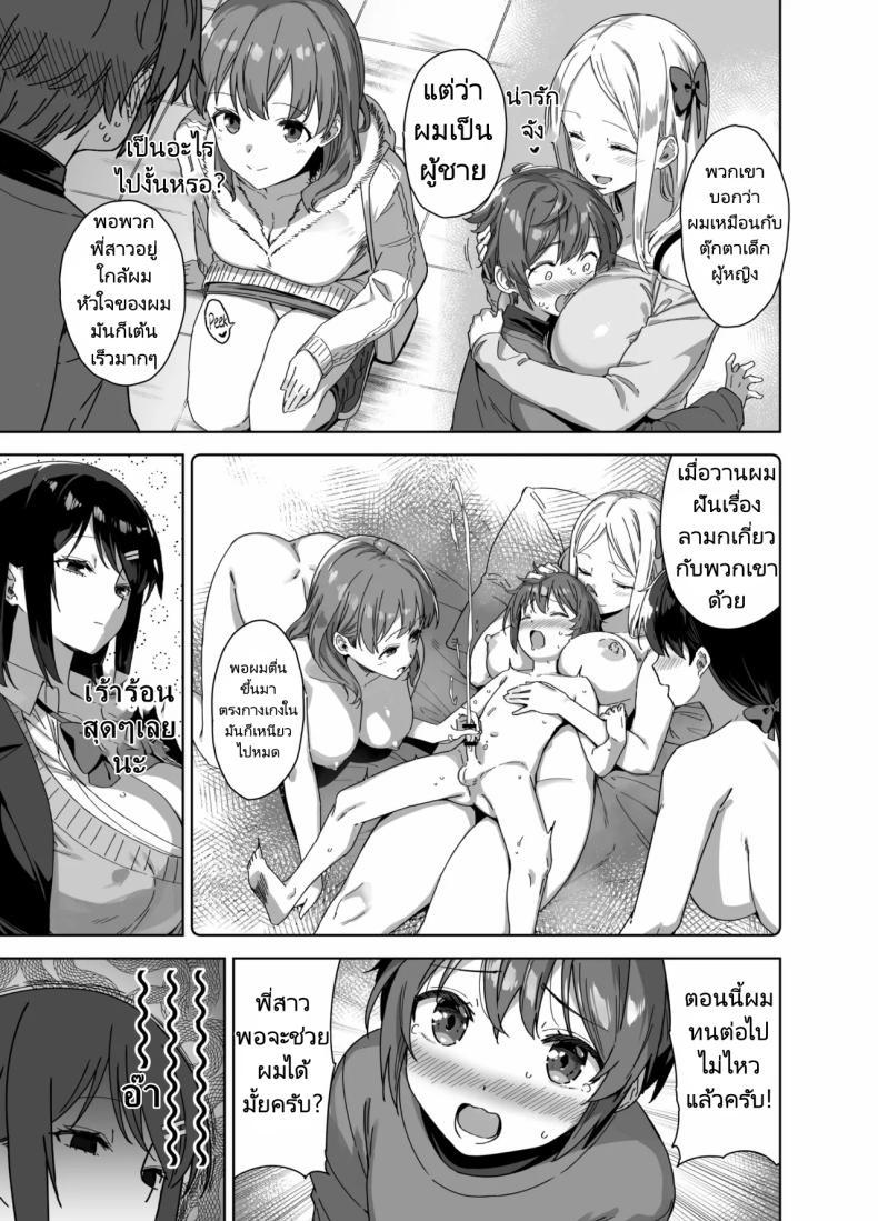 Doujin-Lc- อ่าน โดจิน มังฮวา เกาหลี ญี่ปุ่น จีน แปลไทย มาเล่นกับพี่สาวคนนี้หน่อยนะ [Σ-Arts (Mikemono Yuu)] Boku Nerai no Ecchi na Dekkai Onee-san + C105 Omake Hon ตอนที่ 1 2 3 4 5 6 7 8 9 10 11 12 13 14 ฟรี ไม่มีโฆษณา อ่าน โดจิน Manhwa เกาหลี ญี่ปุ่น จีน เรามีครบ คัดมาให้เน้นๆ โดจิน 18+ รับประกันความฟินโดย  Doujin Lc