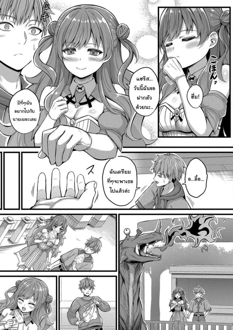 Doujin-Lc- อ่าน โดจิน มังฮวา เกาหลี ญี่ปุ่น จีน แปลไทย งานที่เหมาะกับฉันงั้นเหรอ [Naitou Kirara] Slime Girl Meruru's Sexy Job - Episode 1 ตอนที่ 1 2 3 4 5 6 7 8 9 10 11 12 13 14 ฟรี ไม่มีโฆษณา อ่าน โดจิน Manhwa เกาหลี ญี่ปุ่น จีน เรามีครบ คัดมาให้เน้นๆ โดจิน 18+ รับประกันความฟินโดย  Doujin Lc