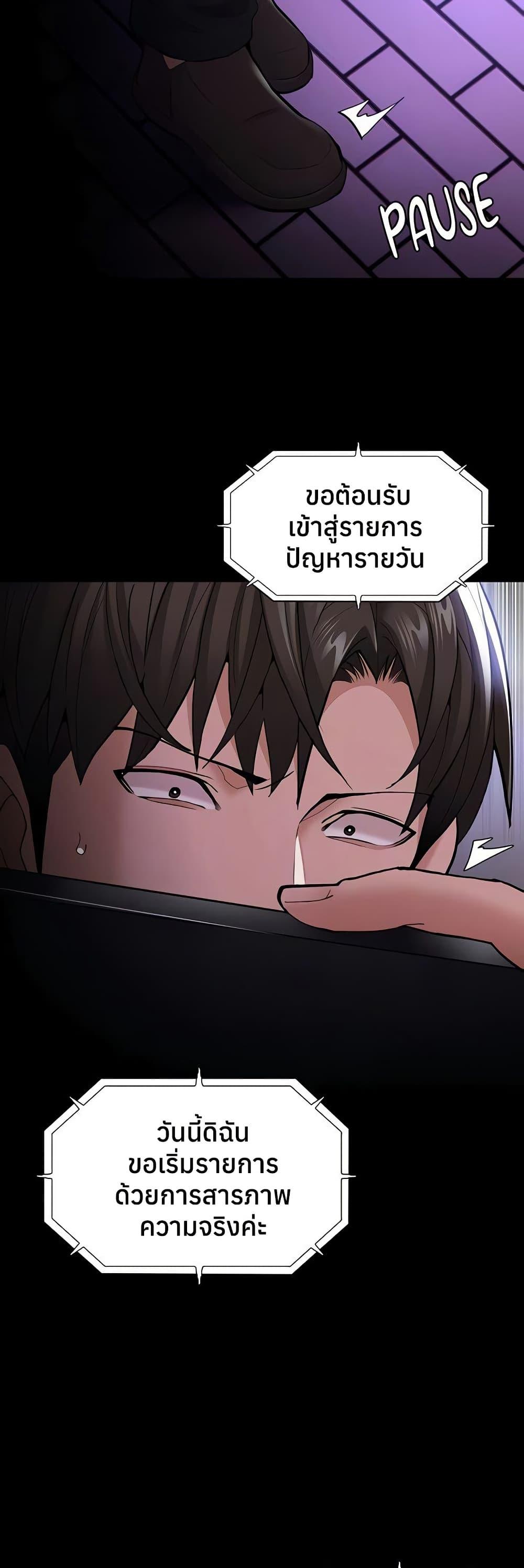 Doujin-Lc- อ่าน โดจิน มังฮวา เกาหลี ญี่ปุ่น จีน แปลไทย Pervert Diary ตอนที่ 1 2 3 4 5 6 7 8 9 10 11 12 13 14 ฟรี ไม่มีโฆษณา อ่าน โดจิน Manhwa เกาหลี ญี่ปุ่น จีน เรามีครบ คัดมาให้เน้นๆ โดจิน 18+ รับประกันความฟินโดย  Doujin Lc