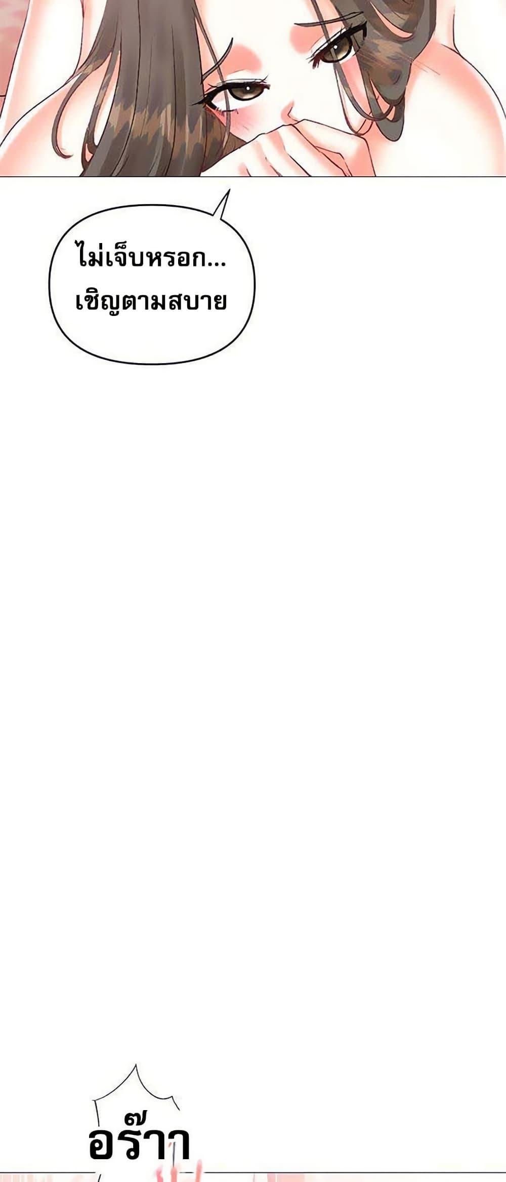 Doujin-Lc- อ่าน โดจิน มังฮวา เกาหลี ญี่ปุ่น จีน แปลไทย Troublesome Sister ตอนที่ 1 2 3 4 5 6 7 8 9 10 11 12 13 14 ฟรี ไม่มีโฆษณา อ่าน โดจิน Manhwa เกาหลี ญี่ปุ่น จีน เรามีครบ คัดมาให้เน้นๆ โดจิน 18+ รับประกันความฟินโดย  Doujin Lc