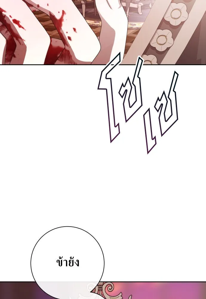 ชิงชีวิตพลิกลิขิตชะตา ตอนที่ 175. หากเทพเจ้าทรงรักลูกจริง(1) รูปที่ 115