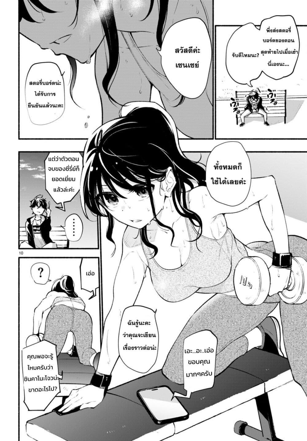 Manga-lc-com อ่านมังงะ อ่านการ์ตูน ออนไลน์ ฟรี Imouto ga Oshi sugiru! ตอนที่ 1 2 3 4 5 6 7 8 9 10 11 12 13 14 ฟรี ไม่มีโฆษณา Manga-lc - อ่าน มังงะ อ่าน การ์ตูน ออนไลน์ อ่านมังงะ ฟรี