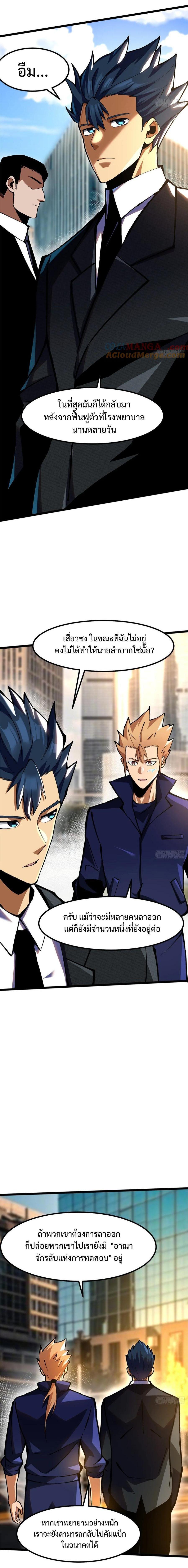 Manga-lc-com อ่านมังงะ อ่านการ์ตูน ออนไลน์ ฟรี I REALLY DON’T WANT TO LEARN FORBIDDEN SPELLS ตอนที่ 1 2 3 4 5 6 7 8 9 10 11 12 13 14 ฟรี ไม่มีโฆษณา Manga-lc - อ่าน มังงะ อ่าน การ์ตูน ออนไลน์ อ่านมังงะ ฟรี