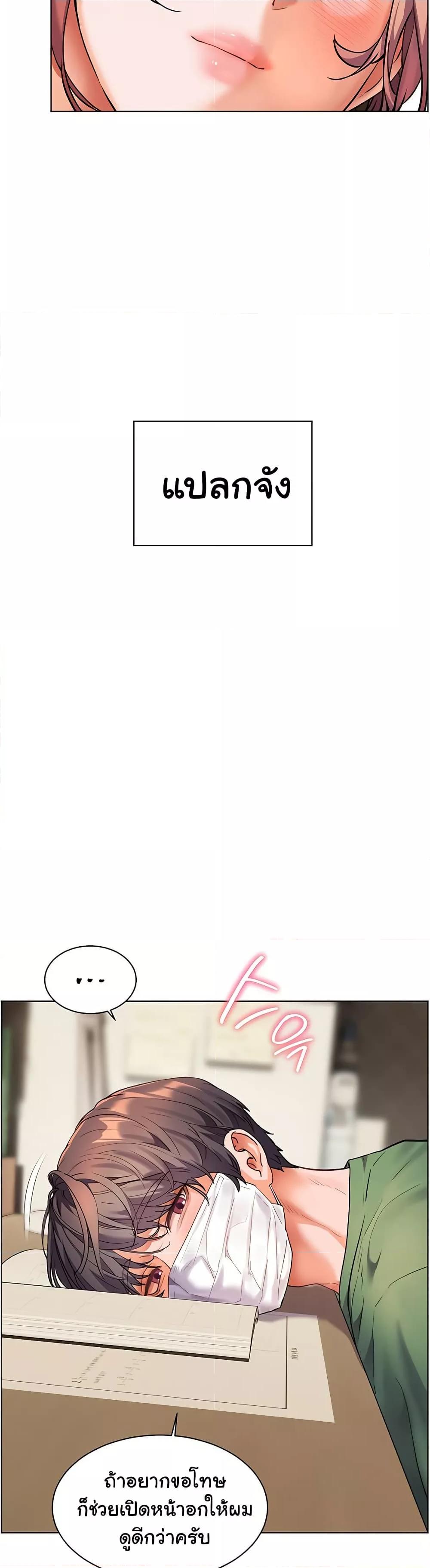 Doujin-Lc- อ่าน โดจิน มังฮวา เกาหลี ญี่ปุ่น จีน แปลไทย Teacher’s Efforts ตอนที่ 1 2 3 4 5 6 7 8 9 10 11 12 13 14 ฟรี ไม่มีโฆษณา อ่าน โดจิน Manhwa เกาหลี ญี่ปุ่น จีน เรามีครบ คัดมาให้เน้นๆ โดจิน 18+ รับประกันความฟินโดย  Doujin Lc