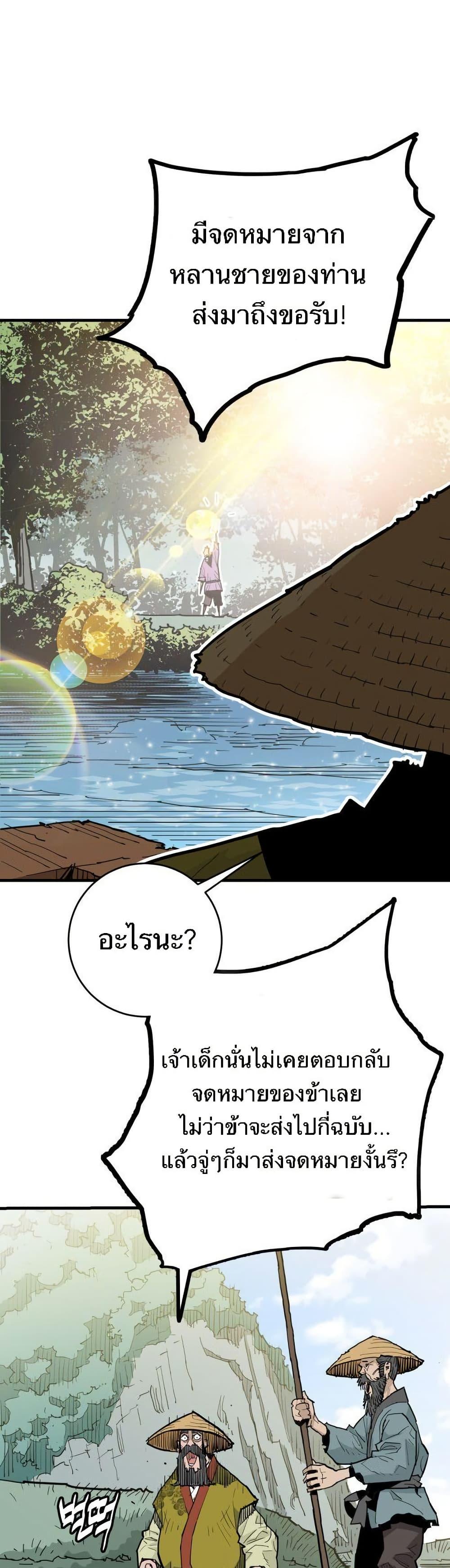 Manga-lc-com อ่านมังงะ อ่านการ์ตูน ออนไลน์ ฟรี Demon King ตอนที่ 1 2 3 4 5 6 7 8 9 10 11 12 13 14 ฟรี ไม่มีโฆษณา Manga-lc - อ่าน มังงะ อ่าน การ์ตูน ออนไลน์ อ่านมังงะ ฟรี