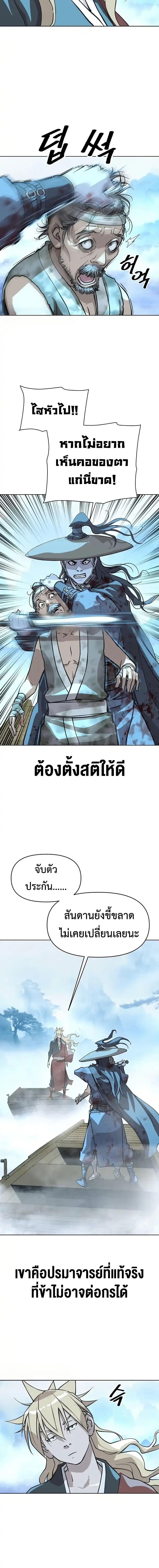 Manga-lc-com อ่านมังงะ อ่านการ์ตูน ออนไลน์ ฟรี The Great Sage of the Namgung Clan ตอนที่ 1 2 3 4 5 6 7 8 9 10 11 12 13 14 ฟรี ไม่มีโฆษณา Manga-lc - อ่าน มังงะ อ่าน การ์ตูน ออนไลน์ อ่านมังงะ ฟรี