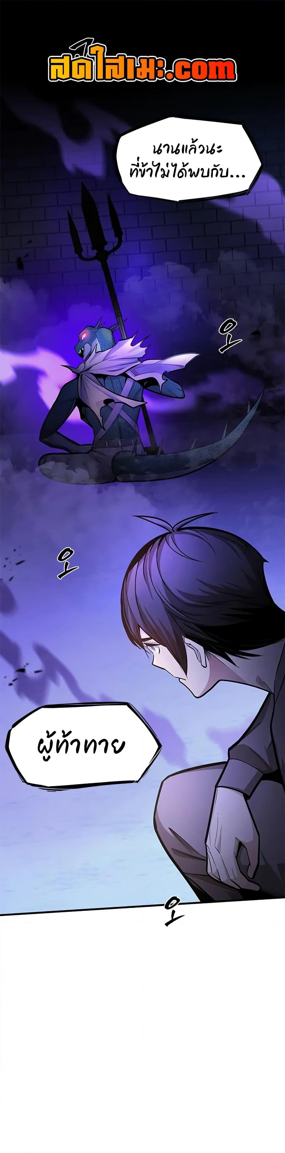 Manga-lc-com อ่านมังงะ อ่านการ์ตูน ออนไลน์ ฟรี The Tutorial is Too Hard ตอนที่ 1 2 3 4 5 6 7 8 9 10 11 12 13 14 ฟรี ไม่มีโฆษณา Manga-lc - อ่าน มังงะ อ่าน การ์ตูน ออนไลน์ อ่านมังงะ ฟรี