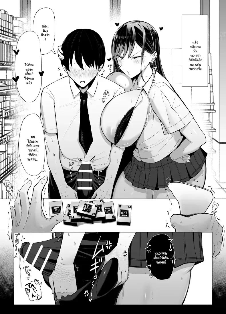 Doujin-Lc- อ่าน โดจิน มังฮวา เกาหลี ญี่ปุ่น จีน แปลไทย พันธุกรรมเนื้อคู่โอตาคุกับสาวแกล (Joucho) ตอนที่ 1 2 3 4 5 6 7 8 9 10 11 12 13 14 ฟรี ไม่มีโฆษณา อ่าน โดจิน Manhwa เกาหลี ญี่ปุ่น จีน เรามีครบ คัดมาให้เน้นๆ โดจิน 18+ รับประกันความฟินโดย  Doujin Lc