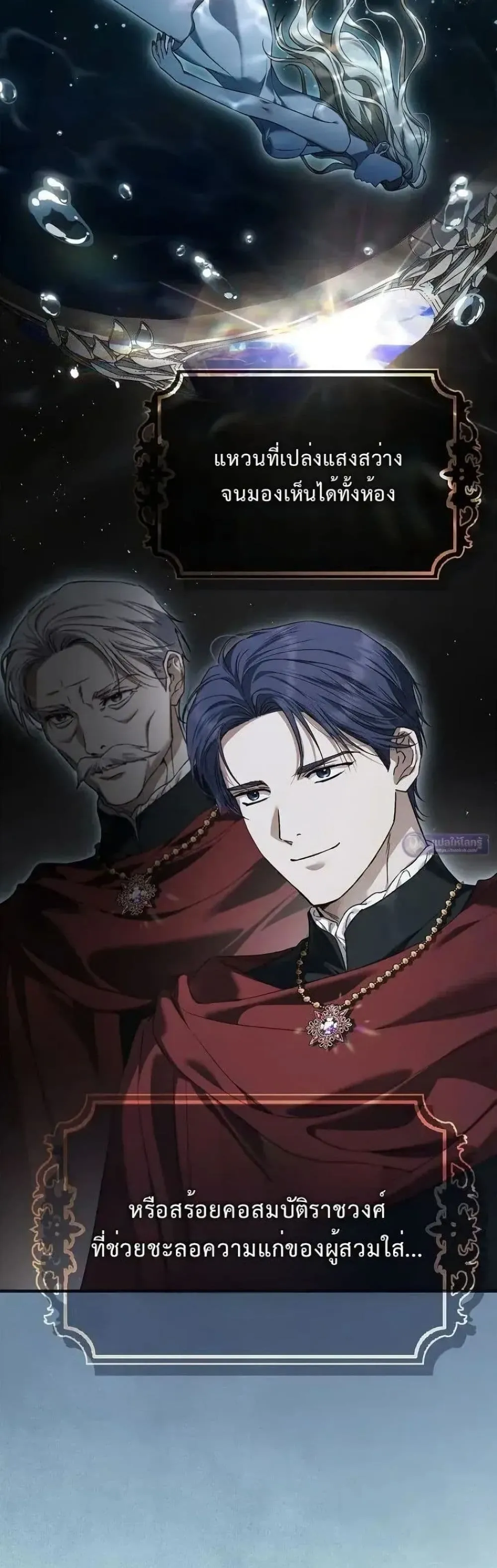 Manga-lc-com อ่านมังงะ อ่านการ์ตูน ออนไลน์ ฟรี My Husband Was Clearly a Paladin ตอนที่ 1 2 3 4 5 6 7 8 9 10 11 12 13 14 ฟรี ไม่มีโฆษณา Manga-lc - อ่าน มังงะ อ่าน การ์ตูน ออนไลน์ อ่านมังงะ ฟรี