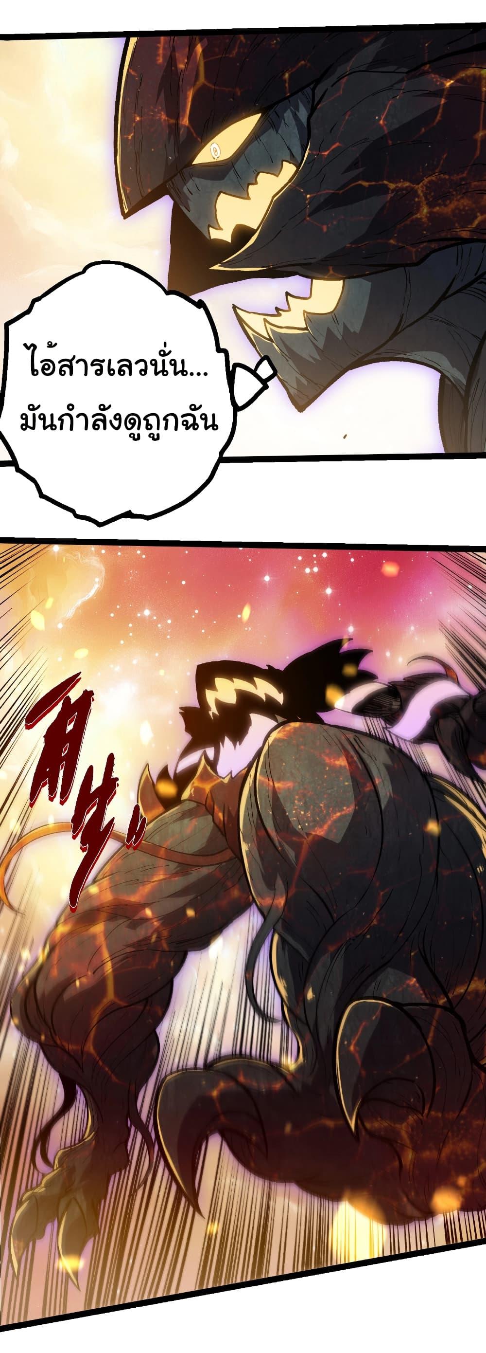 Manga-lc-com อ่านมังงะ อ่านการ์ตูน ออนไลน์ ฟรี Evolution from the Big Tree ตอนที่ 1 2 3 4 5 6 7 8 9 10 11 12 13 14 ฟรี ไม่มีโฆษณา Manga-lc - อ่าน มังงะ อ่าน การ์ตูน ออนไลน์ อ่านมังงะ ฟรี