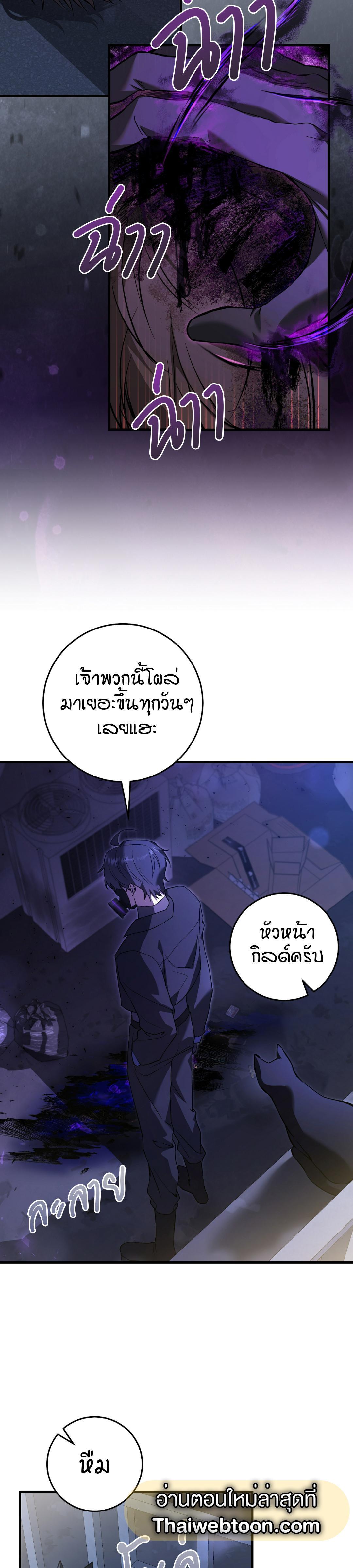 Manga-lc-com อ่านมังงะ อ่านการ์ตูน ออนไลน์ ฟรี The Hunter Wants to Live Quietly ตอนที่ 1 2 3 4 5 6 7 8 9 10 11 12 13 14 ฟรี ไม่มีโฆษณา Manga-lc - อ่าน มังงะ อ่าน การ์ตูน ออนไลน์ อ่านมังงะ ฟรี