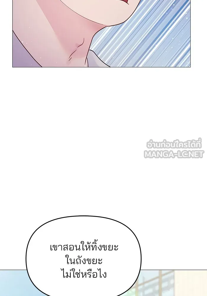 คู่มือคว้าหัวใจนายตัวร้าย ตอนที่ 5 รูปที่ 15