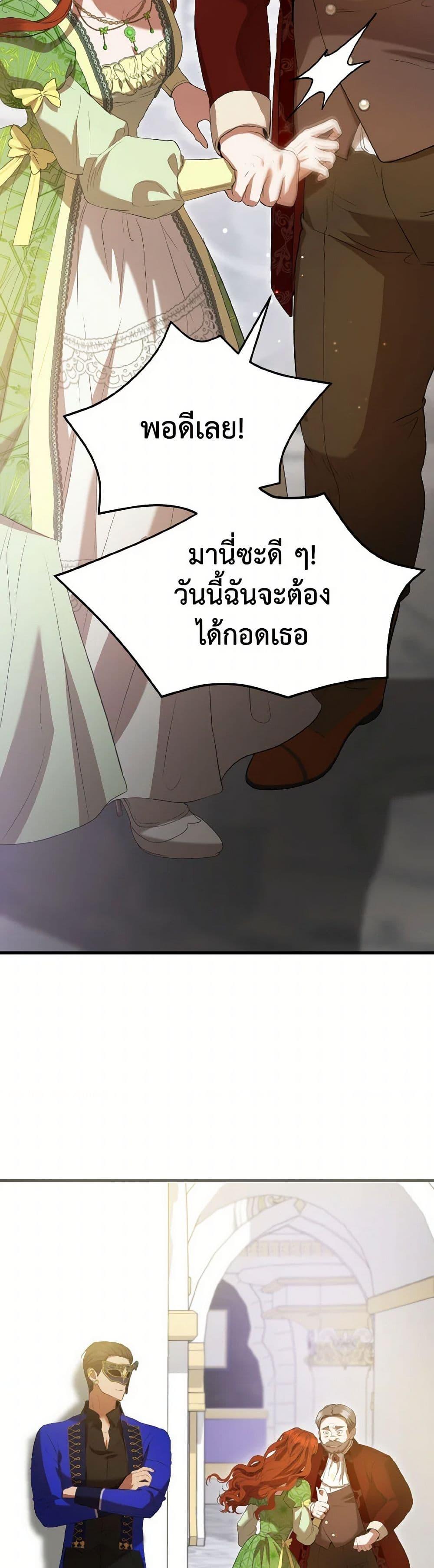 Manga-lc-com อ่านมังงะ อ่านการ์ตูน ออนไลน์ ฟรี I Saw the Future With the Killer Grand Duke ตอนที่ 1 2 3 4 5 6 7 8 9 10 11 12 13 14 ฟรี ไม่มีโฆษณา Manga-lc - อ่าน มังงะ อ่าน การ์ตูน ออนไลน์ อ่านมังงะ ฟรี