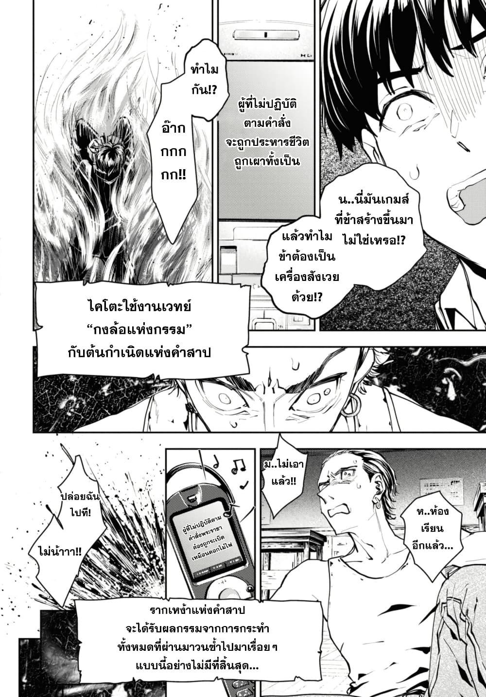 Manga-lc-com อ่านมังงะ อ่านการ์ตูน ออนไลน์ ฟรี Isekai Kaeri no Moto Yuusha desu ga, Death Game ni Makikomaremashita ตอนที่ 1 2 3 4 5 6 7 8 9 10 11 12 13 14 ฟรี ไม่มีโฆษณา Manga-lc - อ่าน มังงะ อ่าน การ์ตูน ออนไลน์ อ่านมังงะ ฟรี