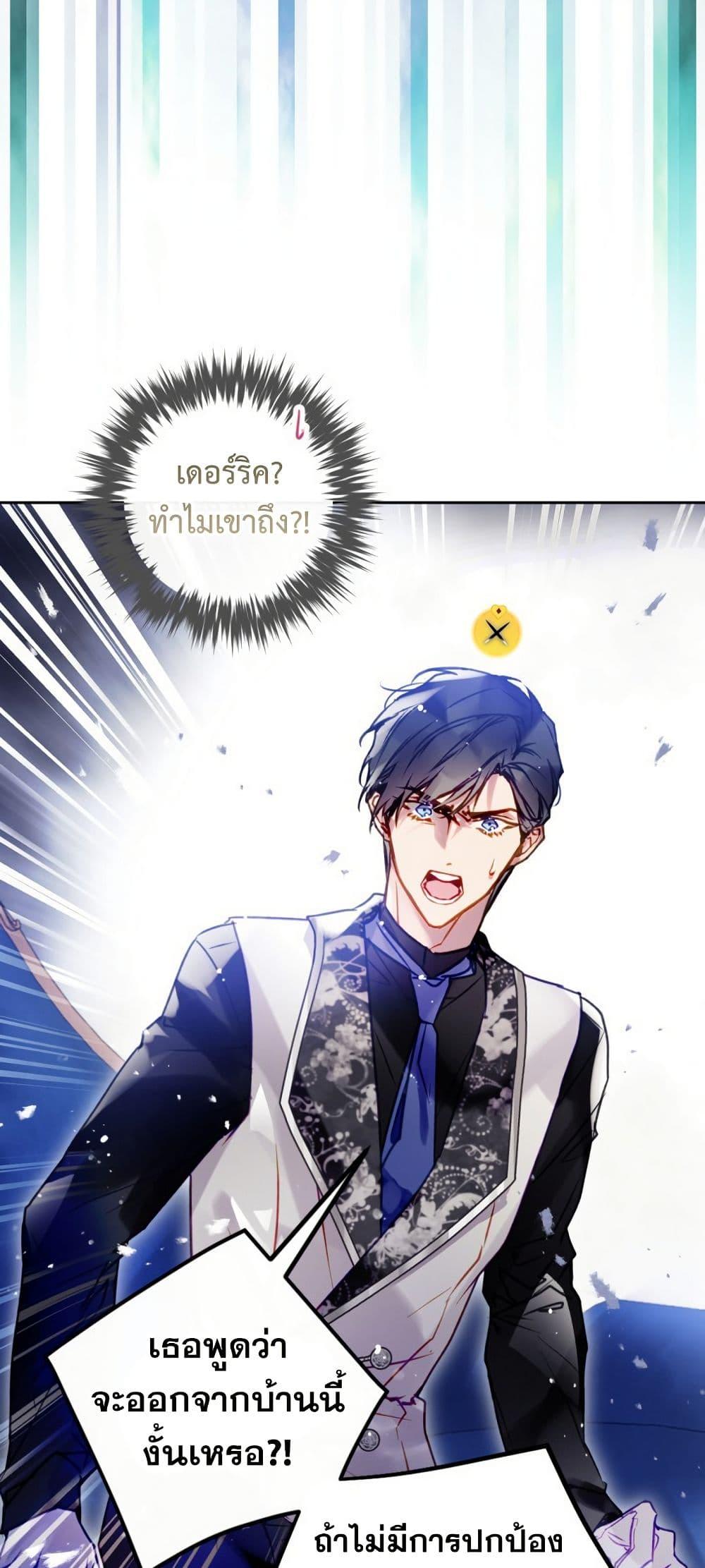 Manga-lc-com อ่านมังงะ อ่านการ์ตูน ออนไลน์ ฟรี Death Is The Only Ending For The Villainess ตอนที่ 1 2 3 4 5 6 7 8 9 10 11 12 13 14 ฟรี ไม่มีโฆษณา Manga-lc - อ่าน มังงะ อ่าน การ์ตูน ออนไลน์ อ่านมังงะ ฟรี