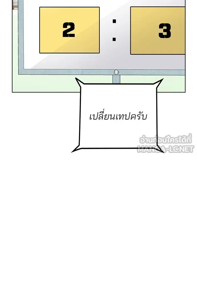 รักผิดแผน ตอนที่ 34 รูปที่ 66